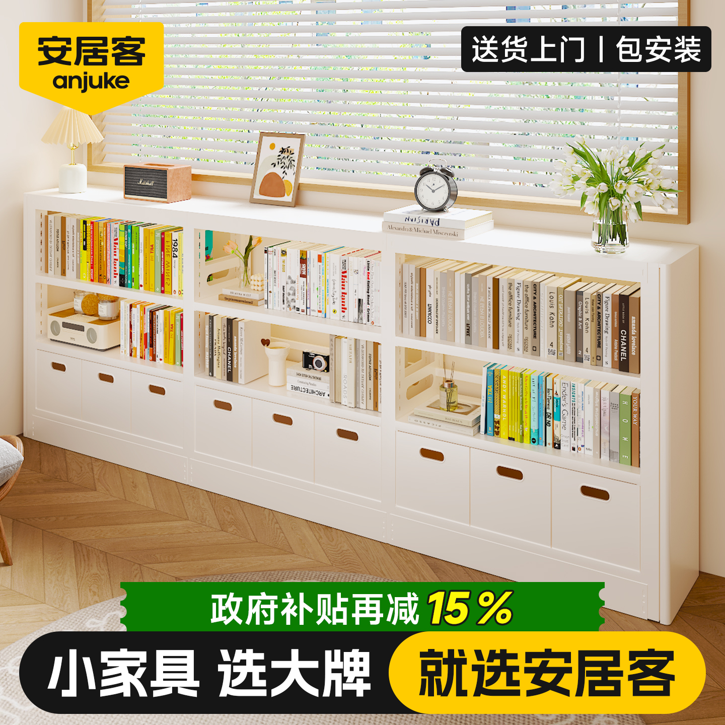 儿童图书馆钢制书架包安装