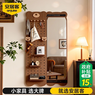 安居客洞洞板穿衣镜墙上置物架造型墙入户玄关全身镜一体挂衣架