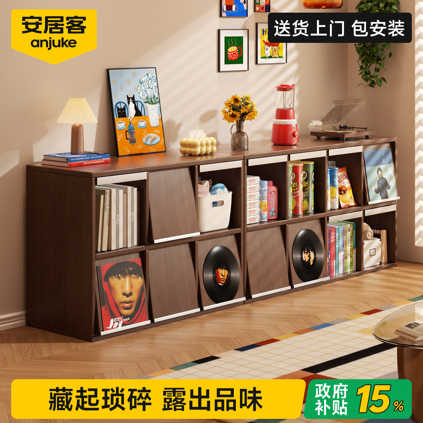 安居客格子柜落地翻门分层收纳柜卡莱可自由组合靠墙新款书柜书架