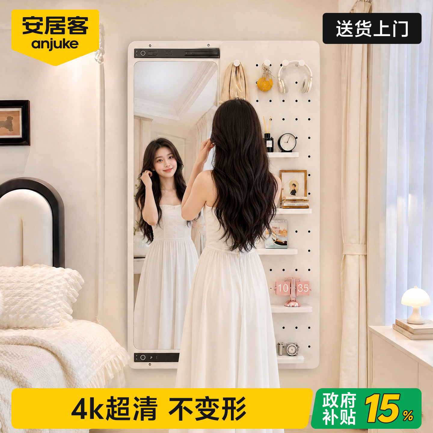 洞洞板穿衣镜【成像清晰不变形】