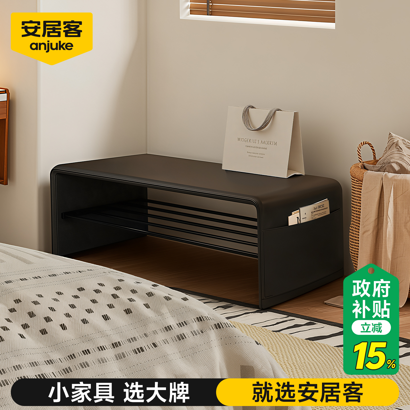 安居客床尾凳卧室轻奢高级感换鞋凳家用入户门口床边放衣服凳子