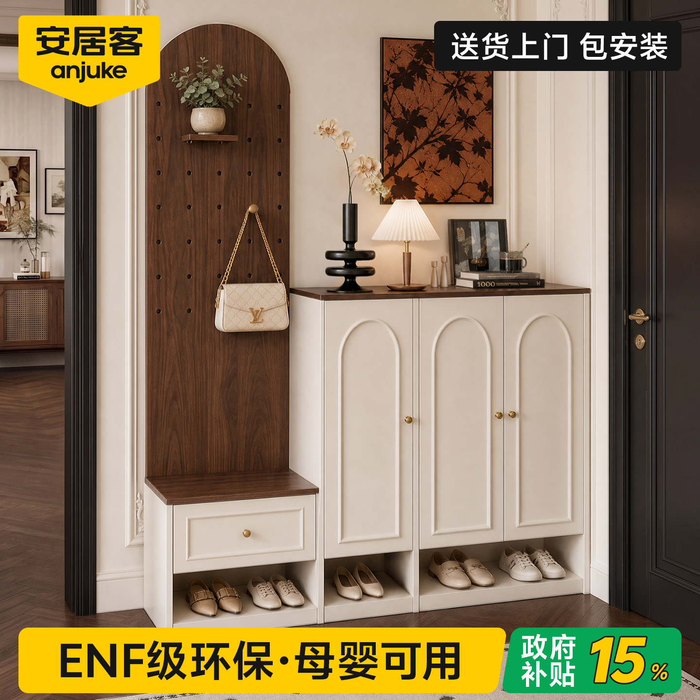 【国家补贴立减15%】家用木鞋柜图片