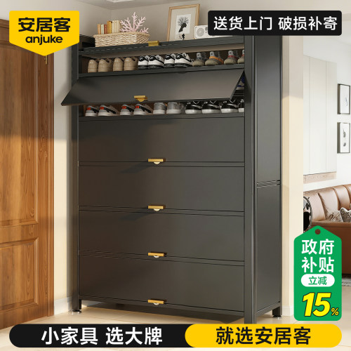 【全网热销50W+】新型钢制鞋柜架