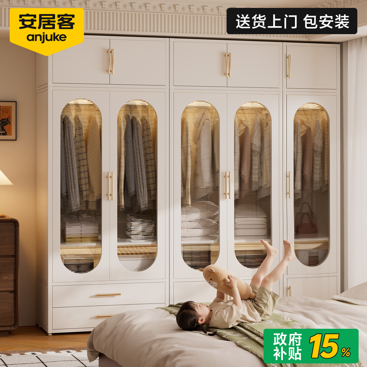 泰坦钢衣柜0醛0异味新型钢制