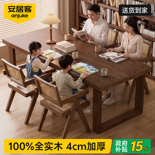 【4CM加厚桌面】0异味实木书桌