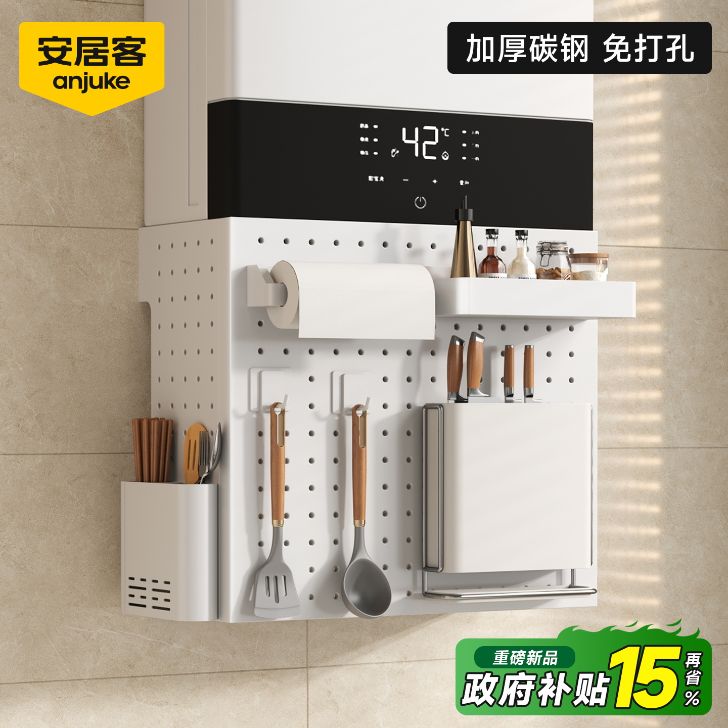 【防锈免打孔】热水器碳钢遮挡罩