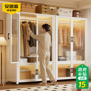 安居客金属衣柜卧室家用简易组装 组合柜子 钢制衣物收纳柜2026新款