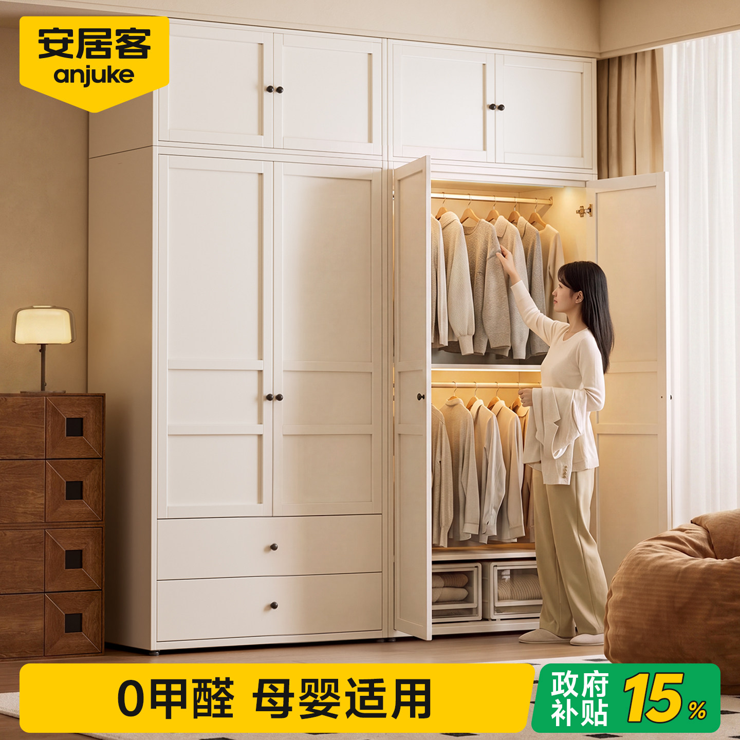 安居客金属衣柜家用卧室收纳钢制成品柜简易组装2026爆款新款衣橱