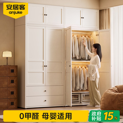 安居客金属衣柜家用卧室收纳钢制成品柜简易组装2026爆款新款衣橱