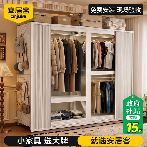 安居客2026新款包安装货架式衣柜