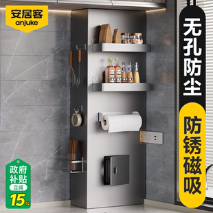 安居客定制燃气管道装饰遮挡罩厨房热水器洞洞板燃气表箱遮丑神器