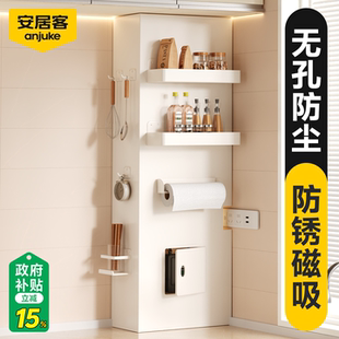 安居客定制燃气管道磁吸遮挡罩装饰厨房热水器洞洞板燃气表箱遮丑