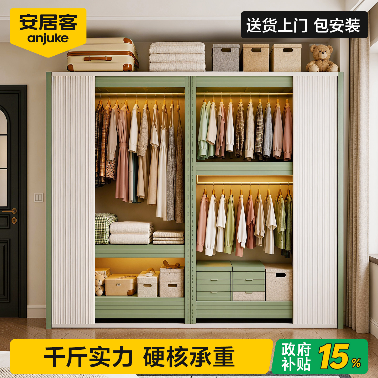 母婴级无醛无味超厚碳钢大衣柜