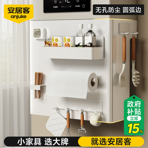 【无孔防尘】圆弧遮挡罩磁吸配件