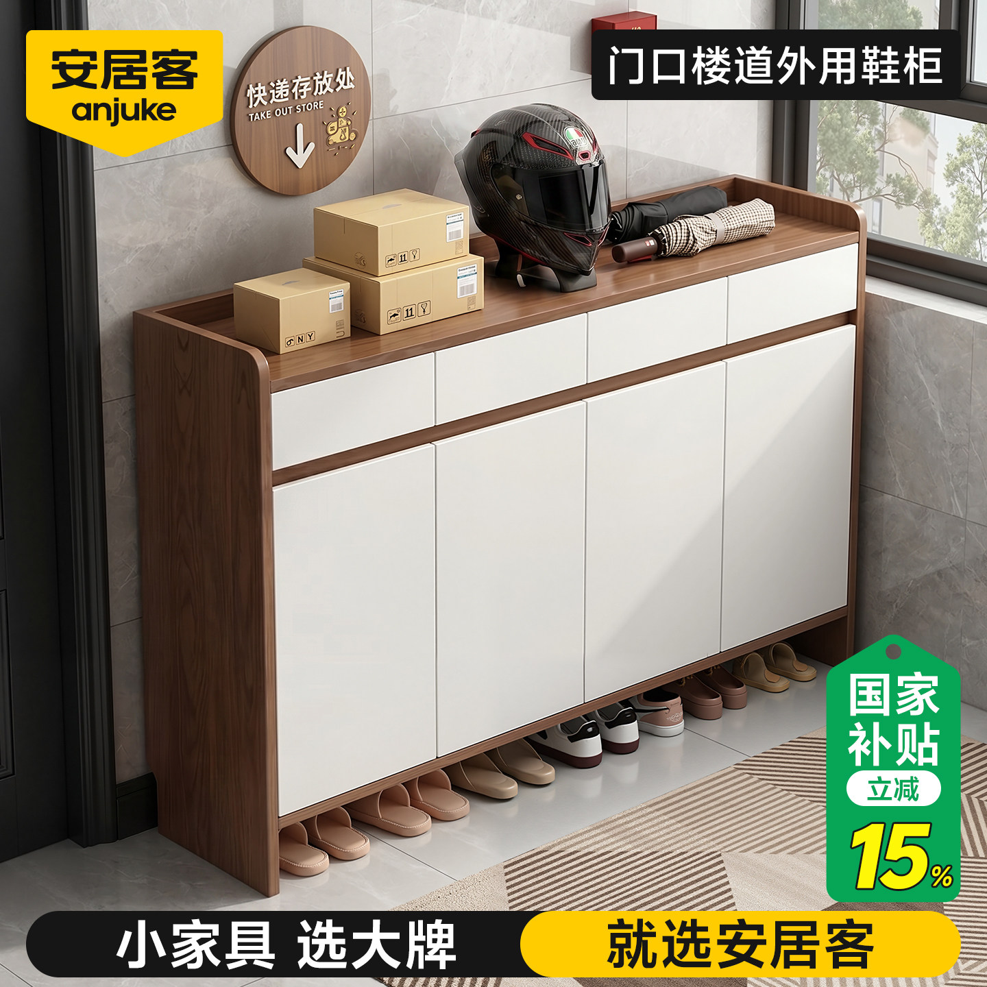 【热销90W+】家用鞋柜界的天花板