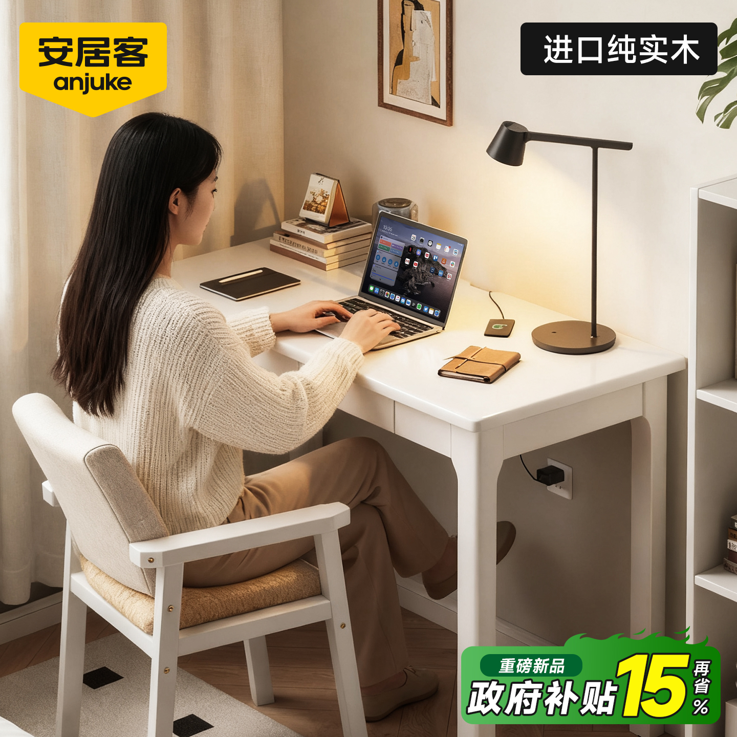 【全网热销30W】实木书桌-包安装