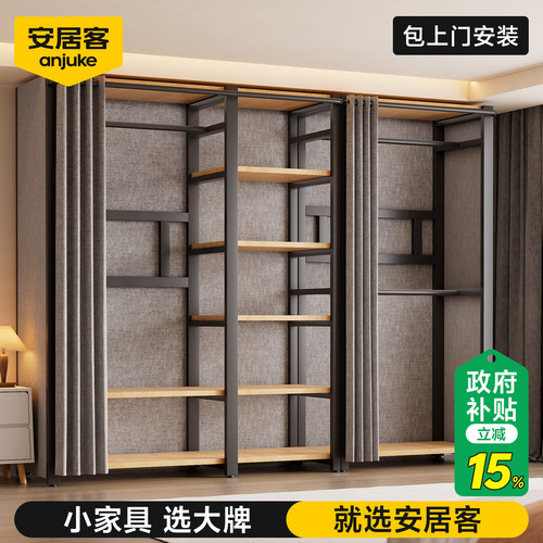 【国补立减15%】包安装金属衣柜*