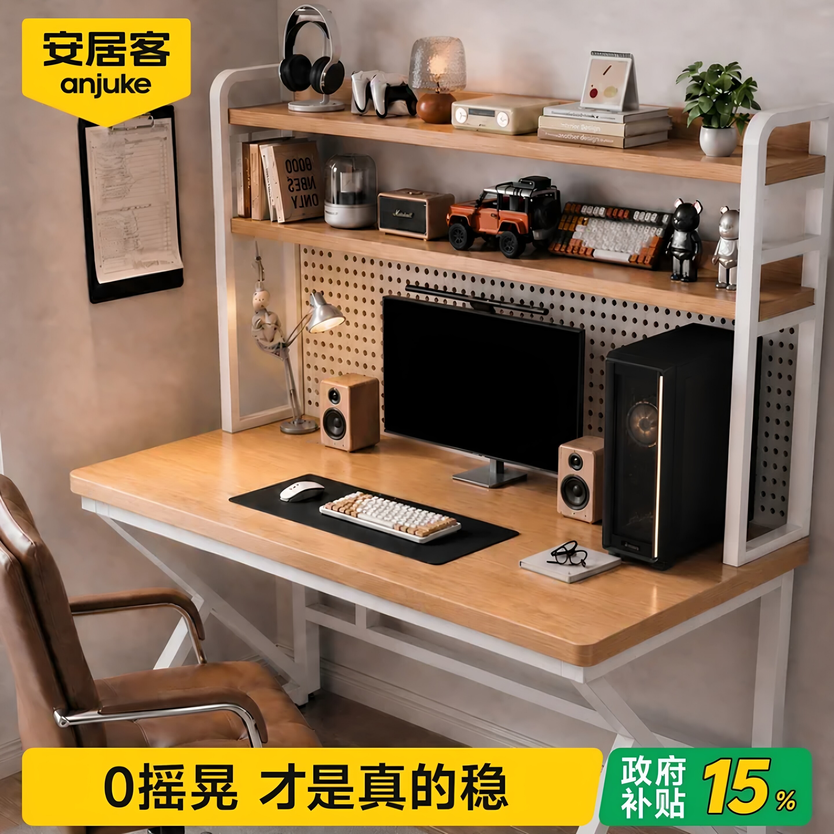 【全网热销30W+】书桌书架一体桌