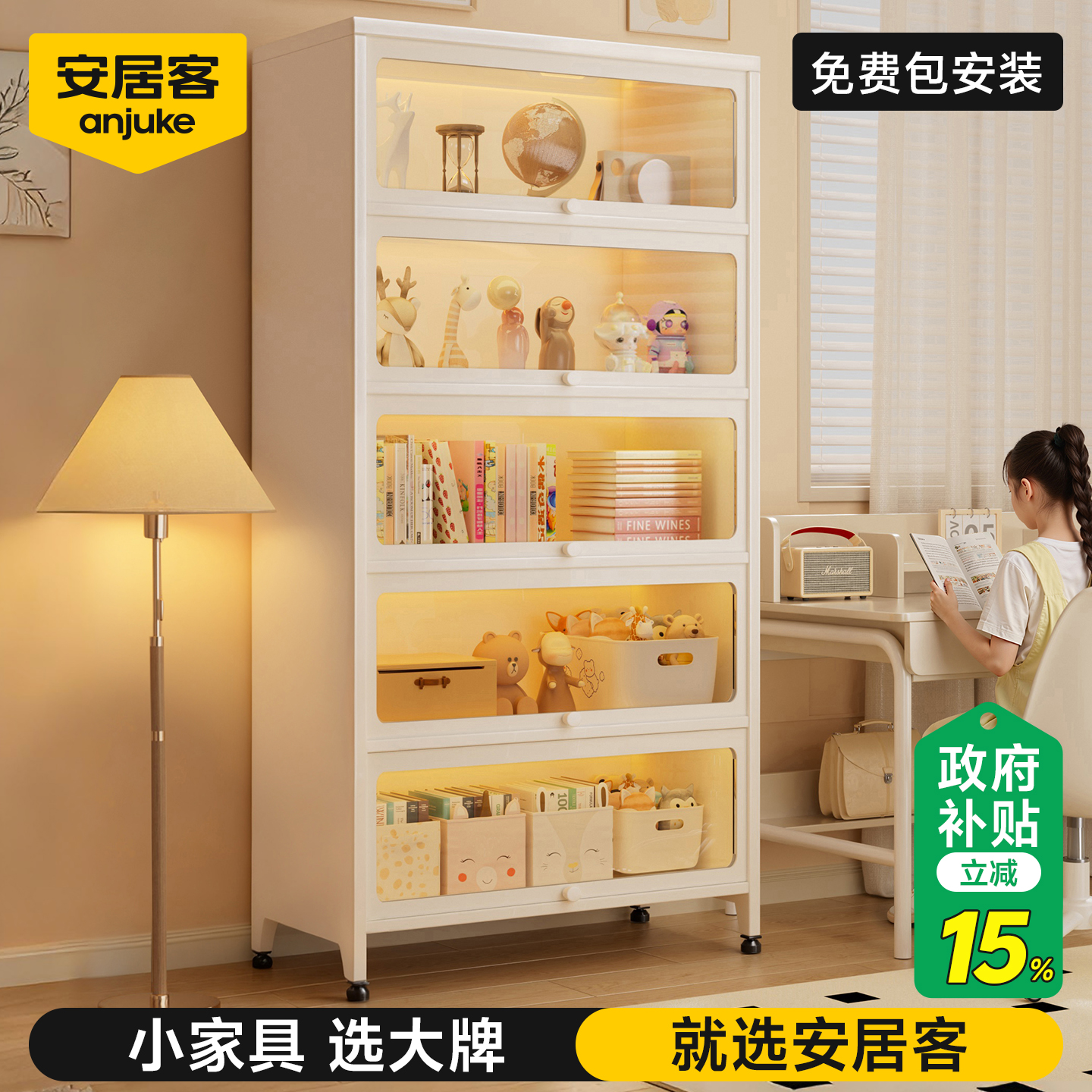 【国补15%包安装】加厚钢制书柜