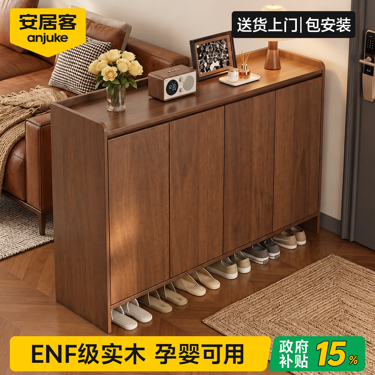 【国家补贴】鞋柜门口家用靠墙柜