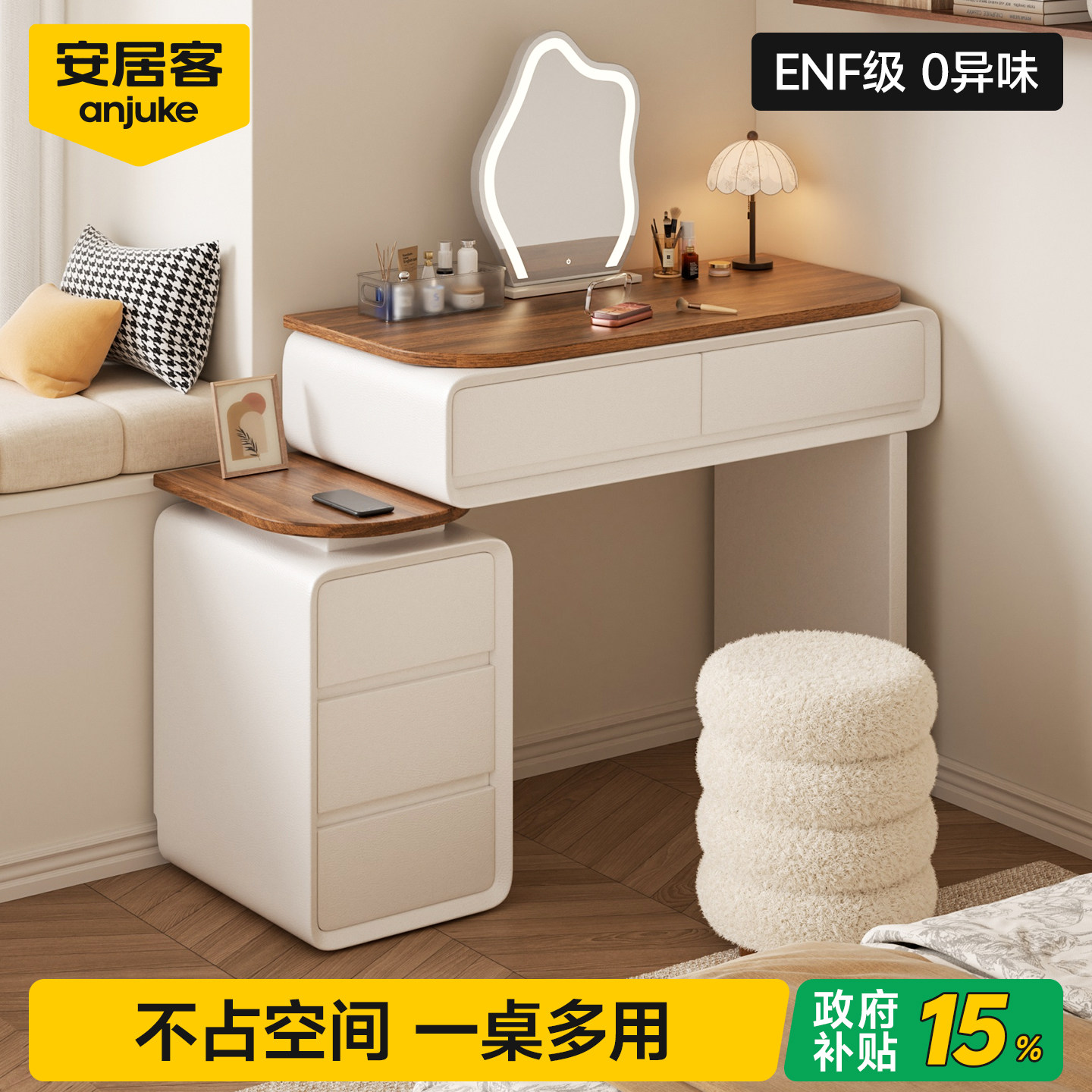 全网热销20w+小户型专用梳妆台
