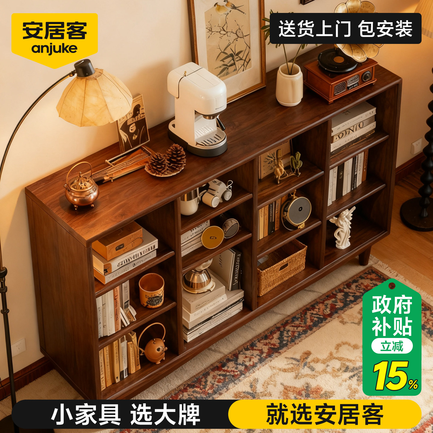 安居客实木书柜学生家用卧室书架置物架一体靠墙儿童分层格子书柜,住宅家具,书架,淘宝优惠券,粉丝福利购,淘宝优惠卷