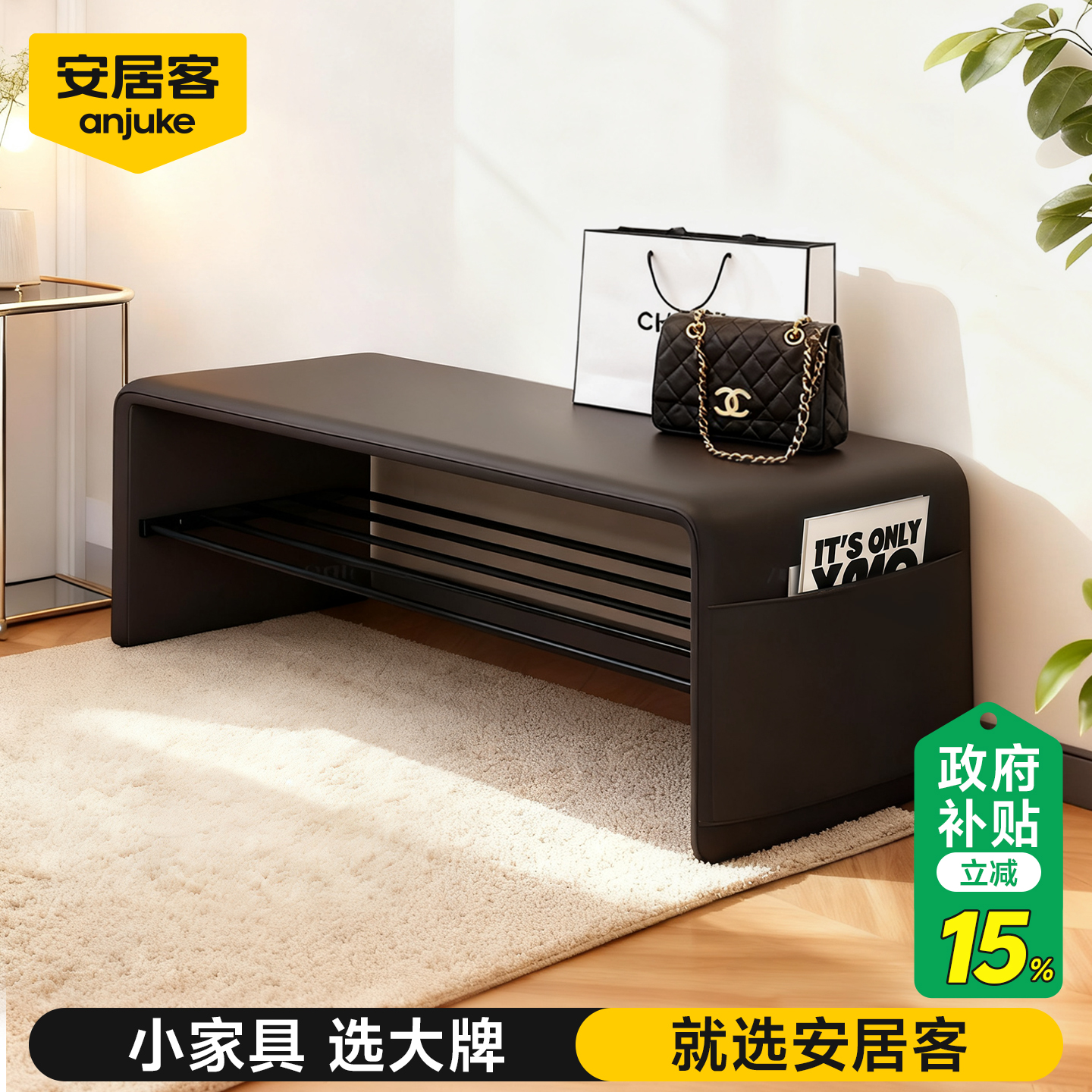 安居客换鞋凳门口家用卧室床尾凳进门可坐鞋柜坐凳一体轻奢高级感