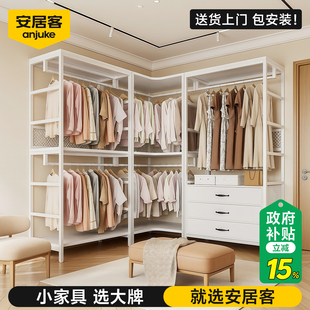 衣帽间柜子组合不占地方 开放式 衣柜 爆款 安居客简易衣柜2025新款