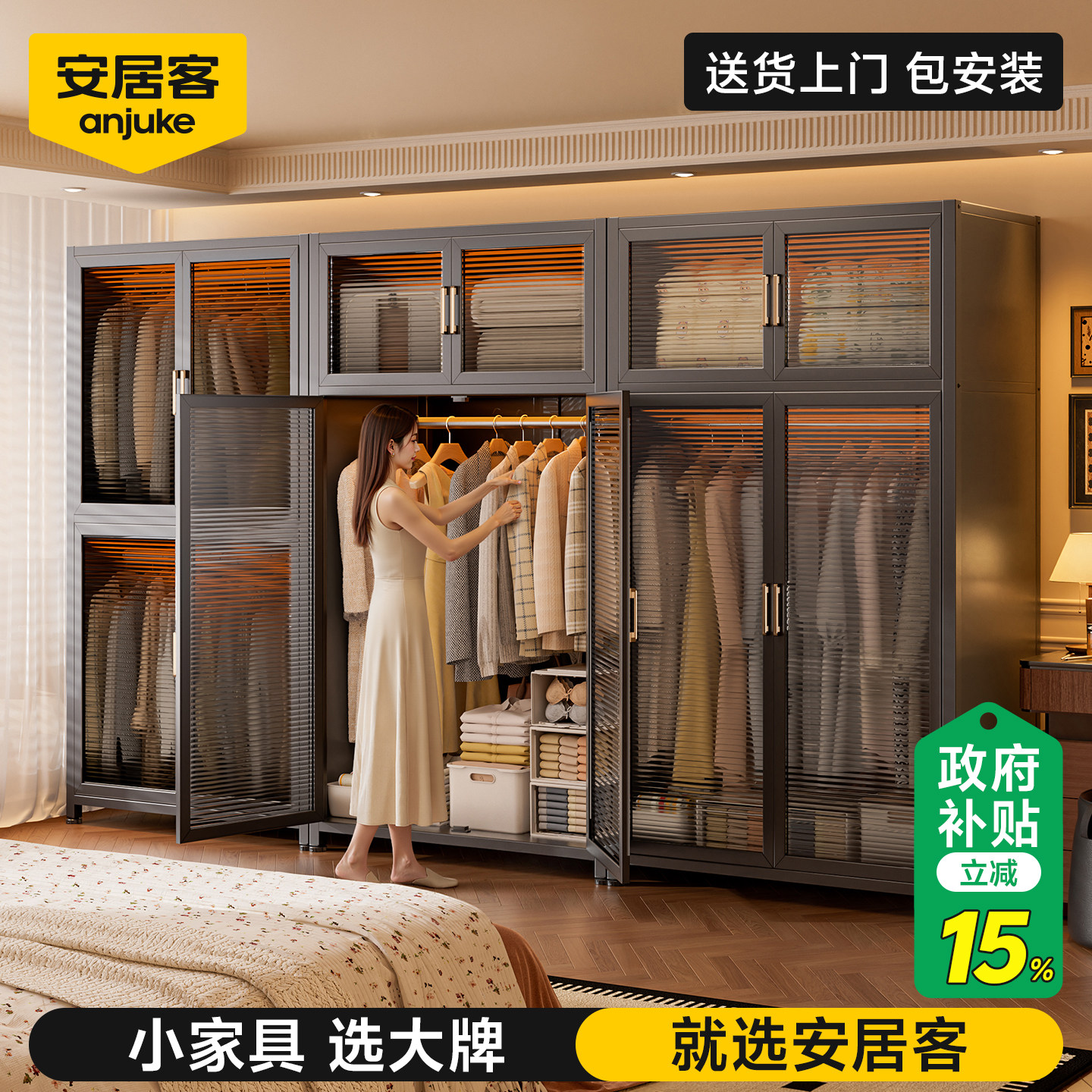 安居客钢制衣柜家用衣帽间简易组装大衣橱一体出租房用金属挂衣柜