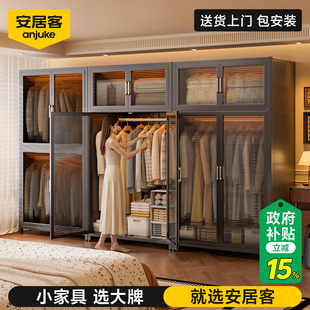 安居客钢制衣柜家用衣帽间简易组装大衣橱一体出租房用金属挂衣柜