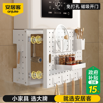 【免打孔】磁吸开门款遮挡罩