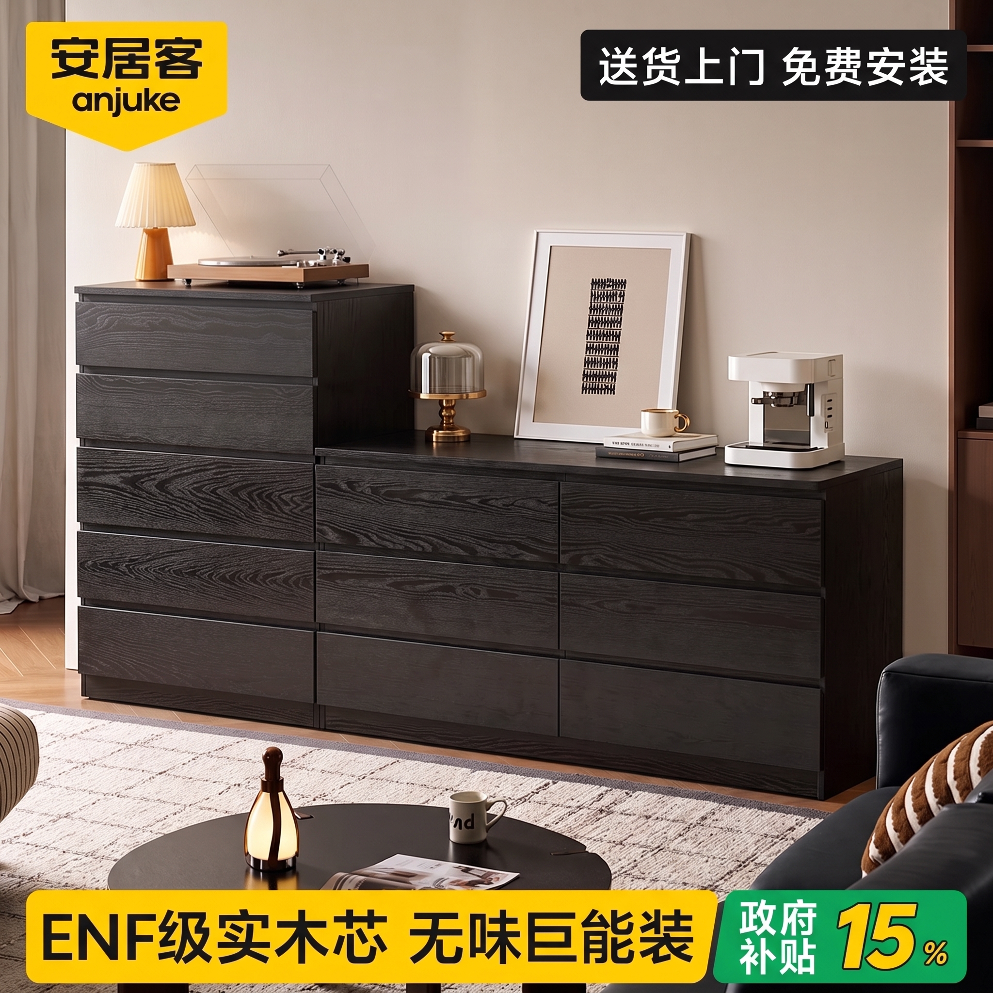【国补15%】黑色斗柜客厅储物柜*