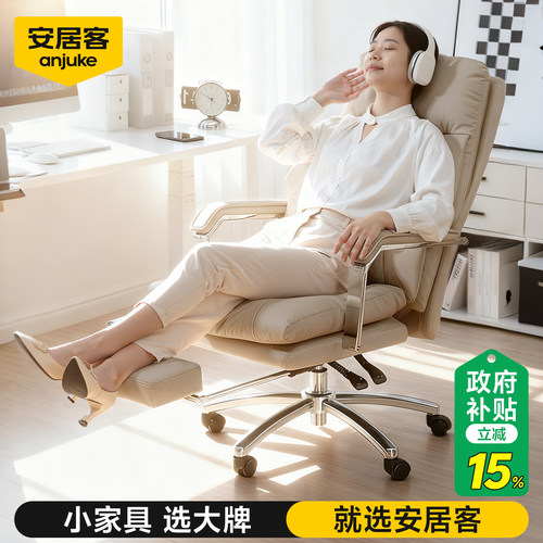 【热销30W】真皮老板椅子-包安装