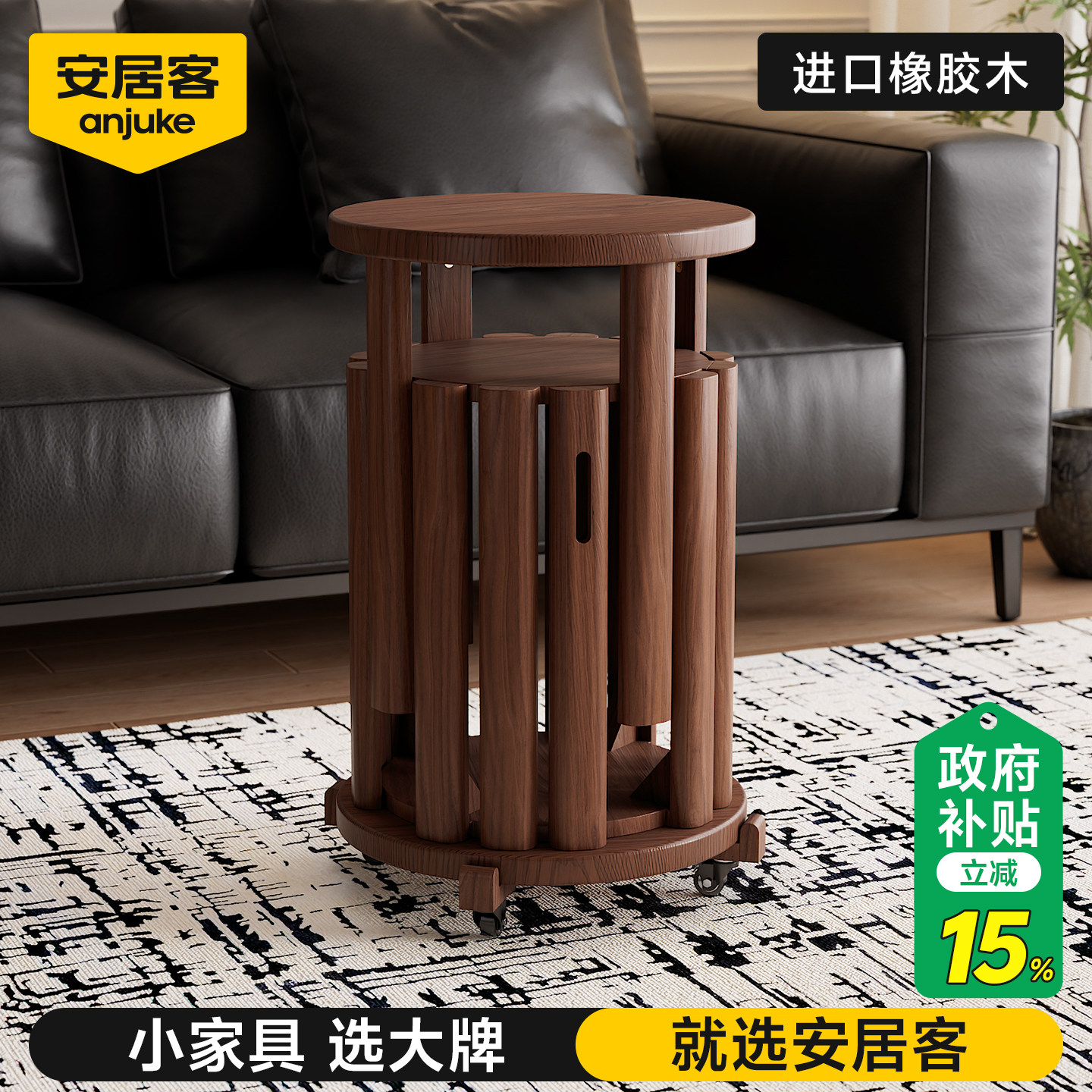 【高级叠叠叠叠凳】国补15%