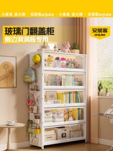 安居客玻璃书柜痛柜侧边洞洞板配件儿童书架装饰洞洞板客厅收纳板