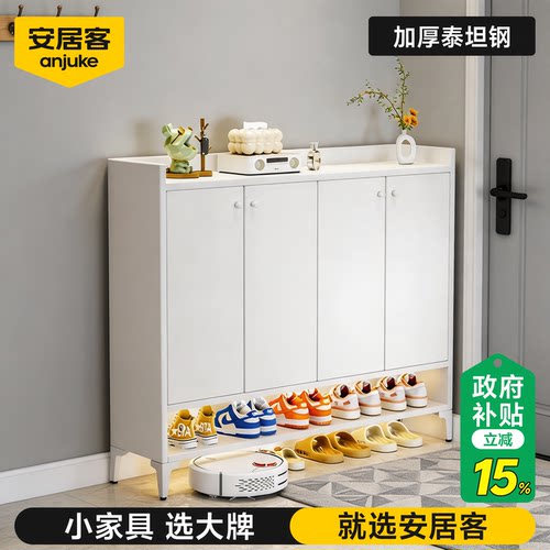 【国补15%】泰坦钢制鞋柜家用
