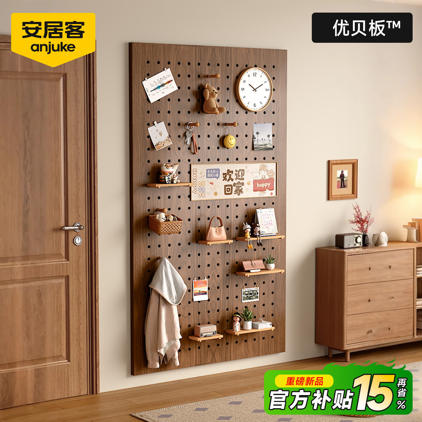 安居客实木洞洞板置物架定制造型墙入户玄关墙面收纳架中古风墙上