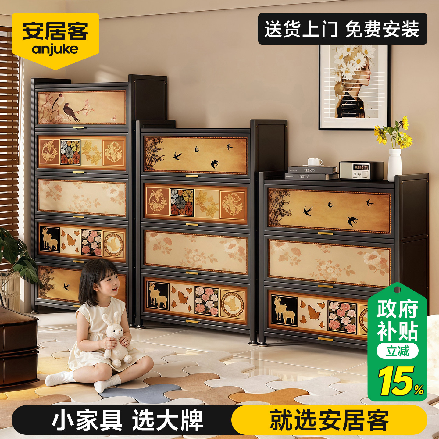 安居客儿童书架落地置物架一体靠墙书柜家用收纳中古风钢制储物柜,住宅家具,书架,淘宝优惠券,粉丝福利购,淘宝优惠卷