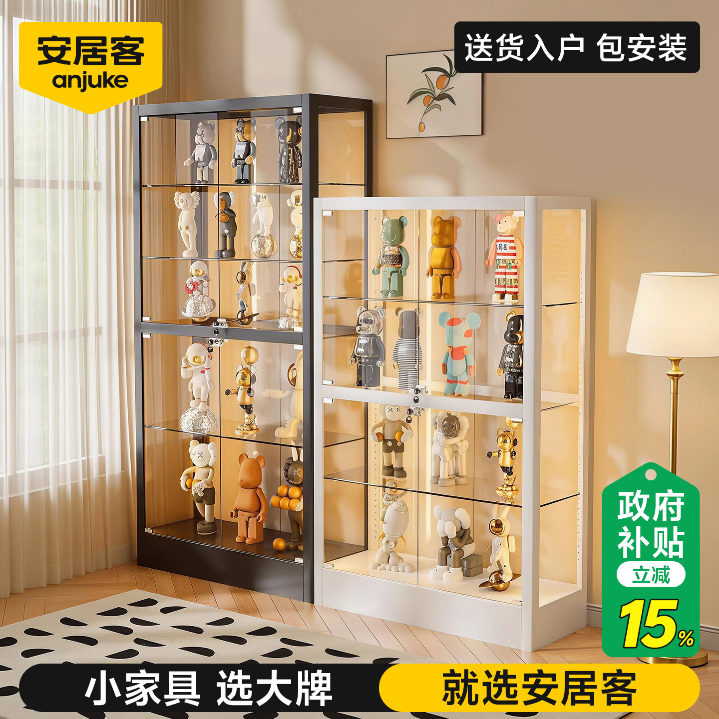 安居客手办展示柜客厅透明陈列柜家用防尘收纳置物架多层玻璃柜子