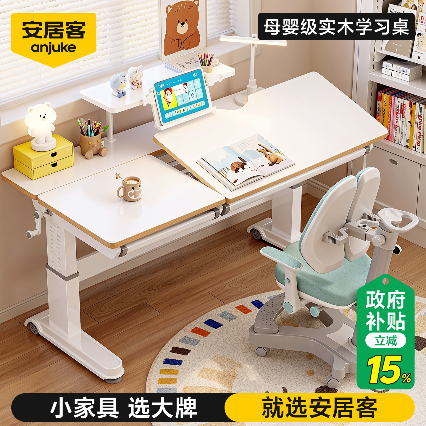 【母婴级实木】儿童专用桌椅套装