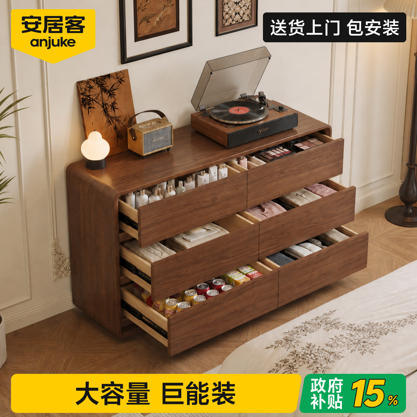 【国补15%】0异味ENF中古风斗柜