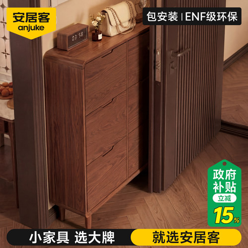 【ENF级环保】超大容量超薄鞋柜