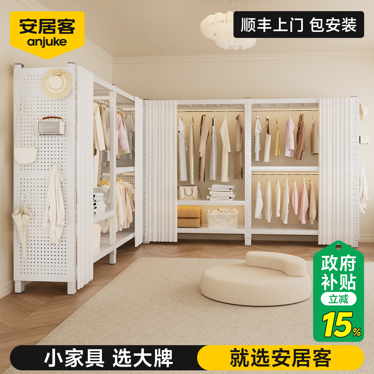 衣柜家用卧室开放式落地衣柜爆款