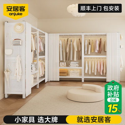 衣柜家用卧室开放式落地衣柜爆款