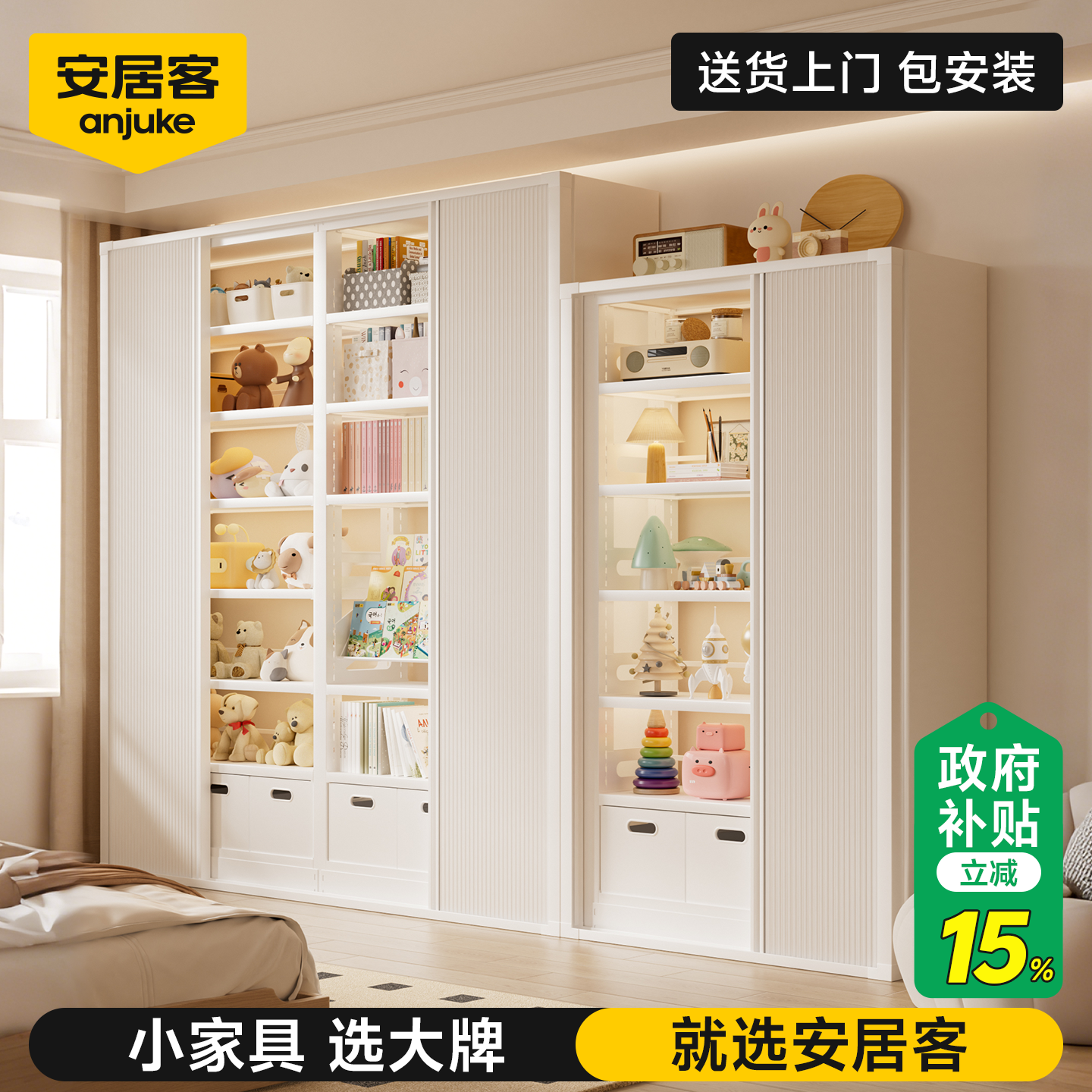 安居客钢制图书馆书架一体靠墙带推拉门儿童绘本架子卧室铁艺防尘,住宅家具,书架,淘宝优惠券,粉丝福利购,淘宝优惠卷