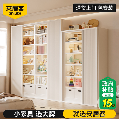 【新品立减】安居客防尘钢制书架