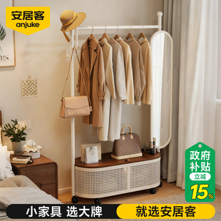 安居客挂衣架卧室落地衣帽架带镜子可移动不占空间穿衣镜衣服挂架