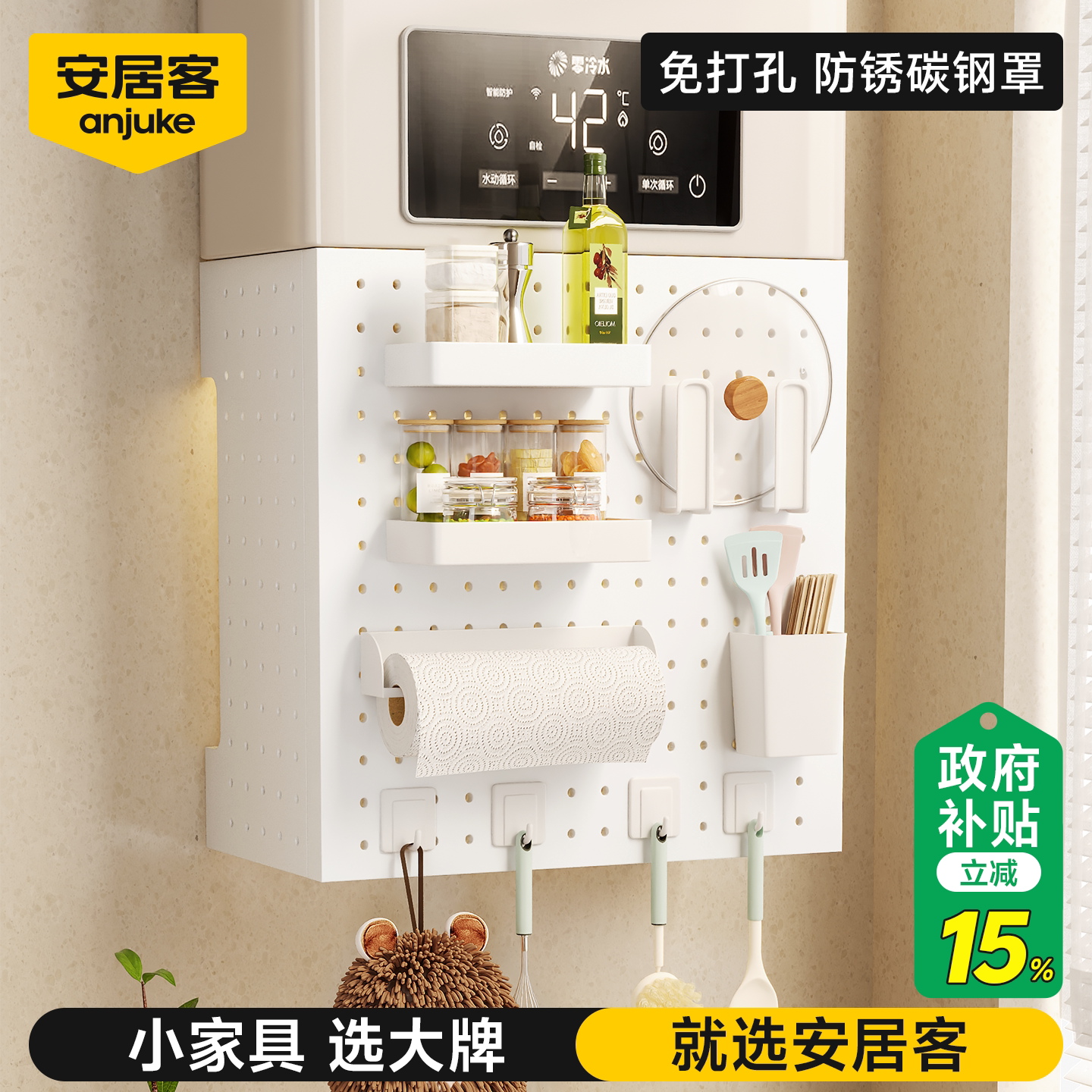 【防锈免打孔】热水器碳钢遮挡罩图片