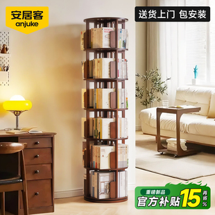 安居客旋转书架360度全实木书柜客厅转角书架落地置物架一体靠墙