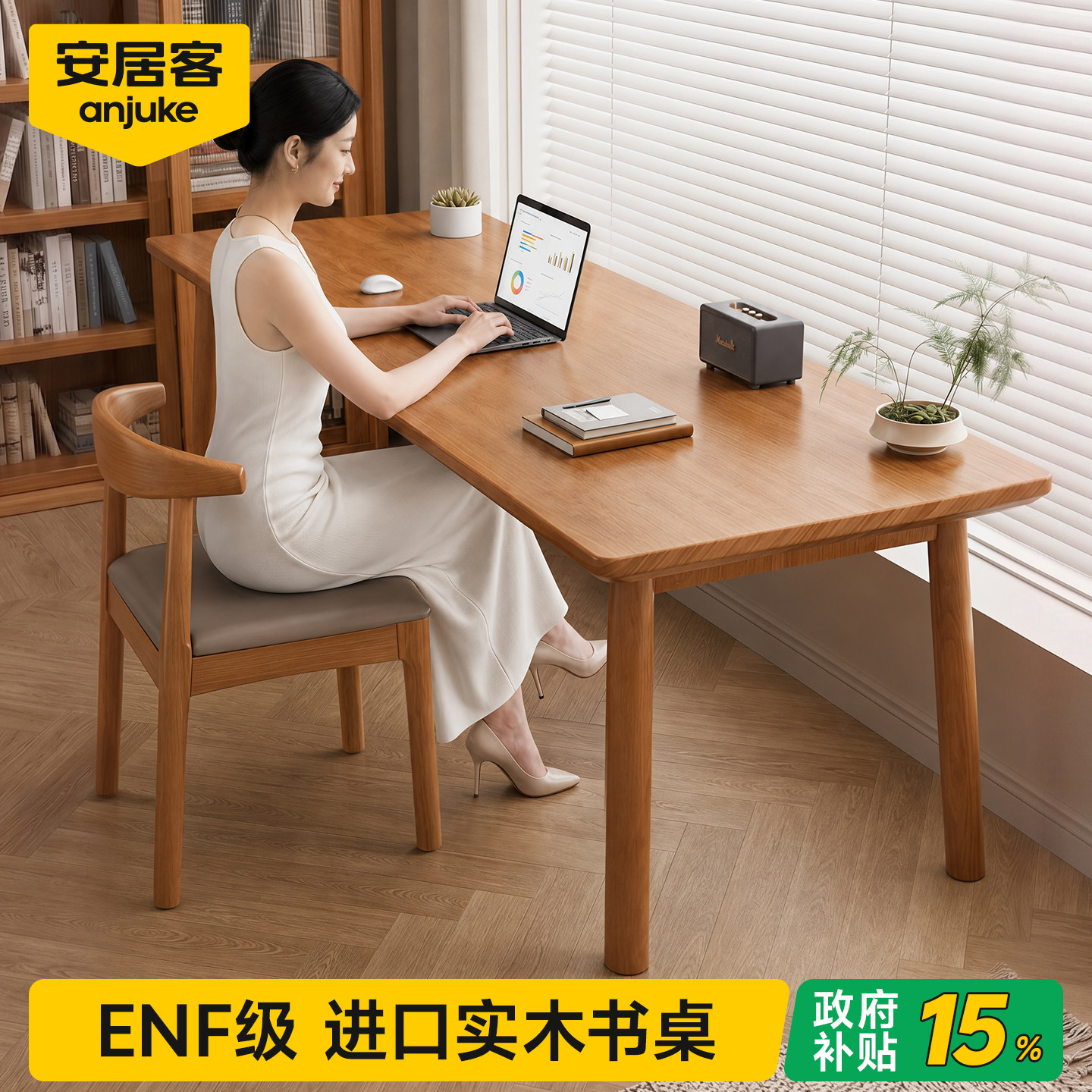【母婴级无味】100%进口实木书桌